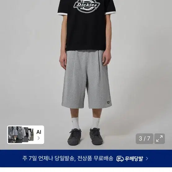 [BUNJANG] Dickies Fit One-Tuck Sweat Shorts / 디키즈 핏 원 턱 스웨트 쇼츠 s