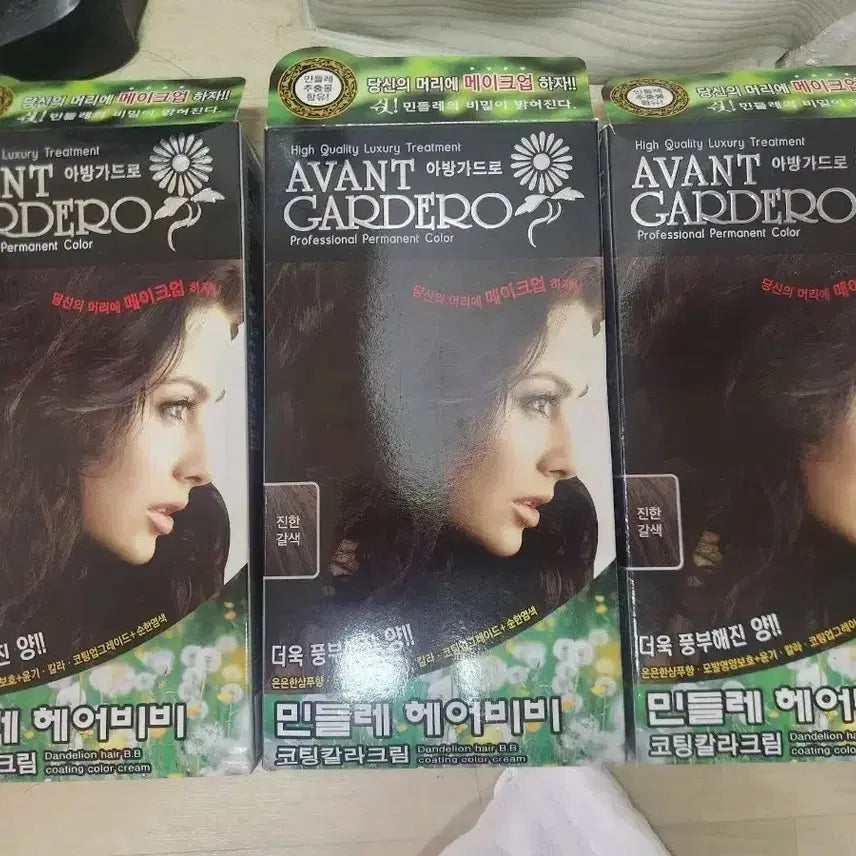 [BUNJANG] Avant Garde Dandelion Hair Cream Coating Color - Dark Brown / 아방가르드로 민들레 헤어비비 코팅 칼라 크림 진한 갈색