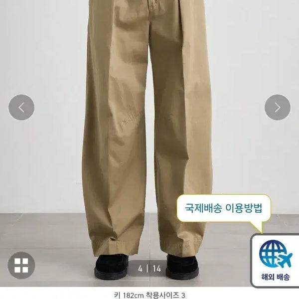 [BUNJANG] Public Tokyo Barrel Chino Pants / 퍼블릭 도쿄 배럴이지치노팬츠