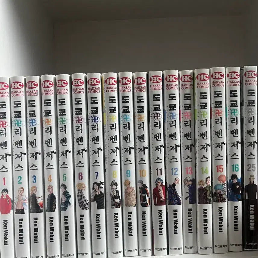 [BUNJANG] Tokyo Revengers Manga Volumes 1-16 & 25 Bundle Set / 도쿄 리벤저스 (1~16권, 25권) 일괄 판매