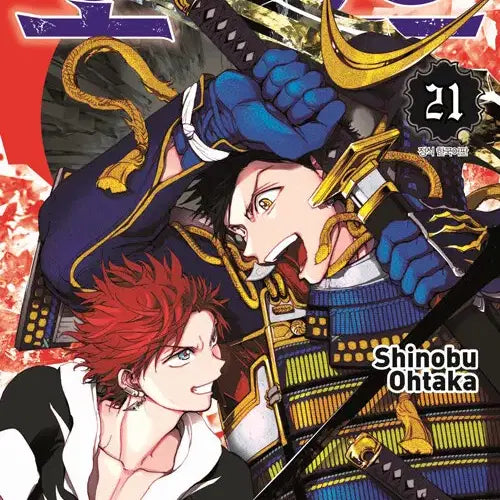 [BUNJANG] Orient Volumes 1-21 Manga Set / [만화책/중고]오리엔트 1~21권/무료배송