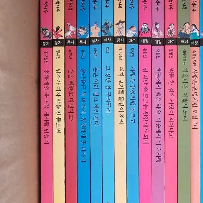 [BUNJANG] Our Literature Cheksiru Complete Set (64 Books + 2 Bonus Books) / (새상품급)(유아동) 우리문학 책시루 전집 64권+별책부록2권