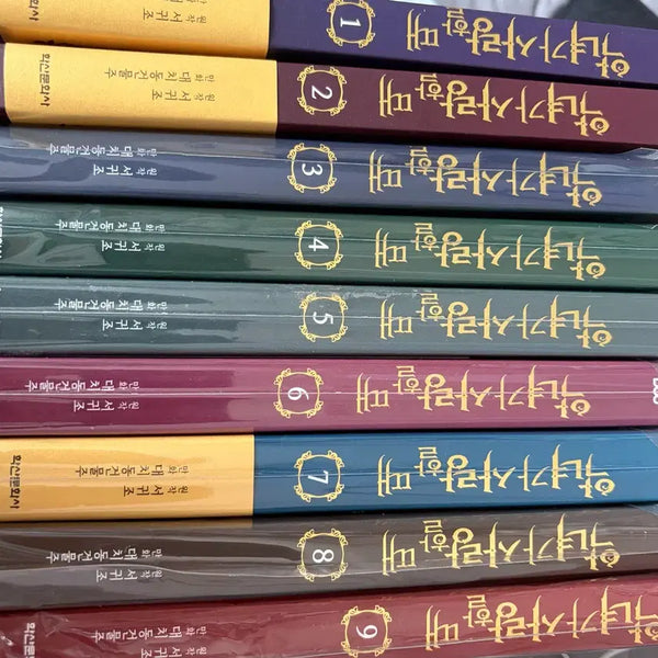 [BUNJANG] When the Villain Loves Complete Set Volumes 1-9 / 악녀가 사랑할 때 전권 세트 1-9권