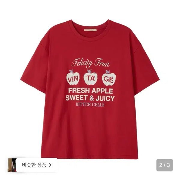 [BUNJANG] Bitter Cells Vintage Apple T-Shirt Red L Size / 비터셀즈 반팔 빈티지 애플 티셔츠 레드 l 사이즈