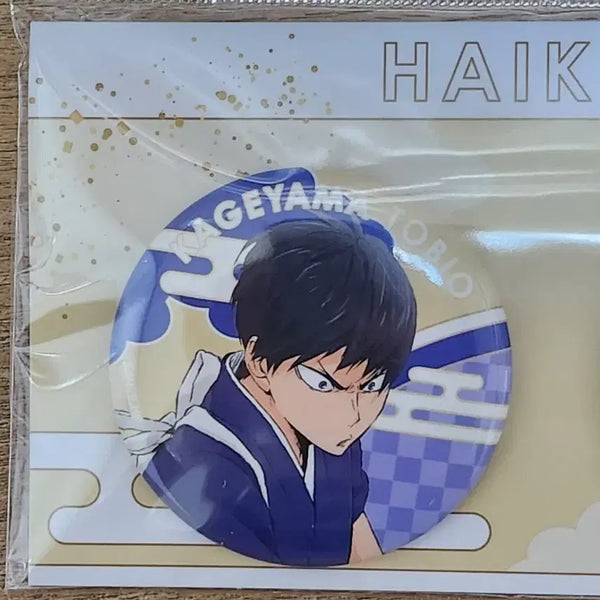 [BUNJANG] Haikyu!! Tobio Kageyama Can Badge (Single) / 하이큐 토비오 캔뱃지 판매(새 상품)