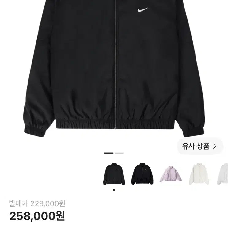 [BUNJANG] Nike NRG Solo Swoosh Bomber Jacket Black L / 나이키 NRG 솔로 스우시 봄버 자켓 블랙 L