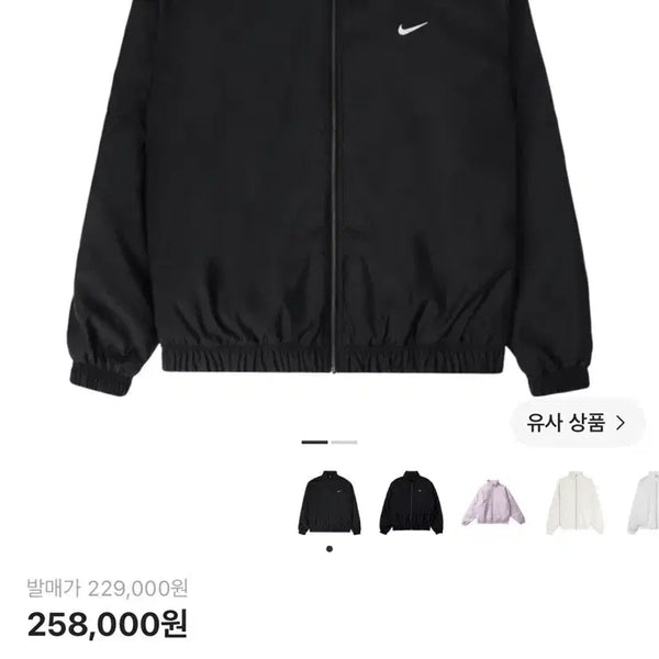 [BUNJANG] Nike NRG Solo Swoosh Bomber Jacket Black L / 나이키 NRG 솔로 스우시 봄버 자켓 블랙 L