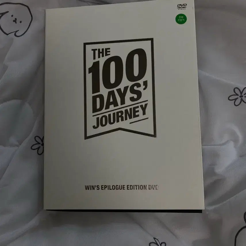 [BUNJANG] WIN Survivor DVD / (희귀템)윈 서바이벌 dvd 판매