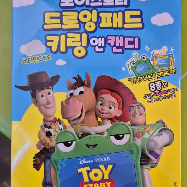 [BUNJANG] Toy Story Drawing Pad Keyring & Candy / [판매] 토이스토리 드로잉패드 키링 앤 캔디