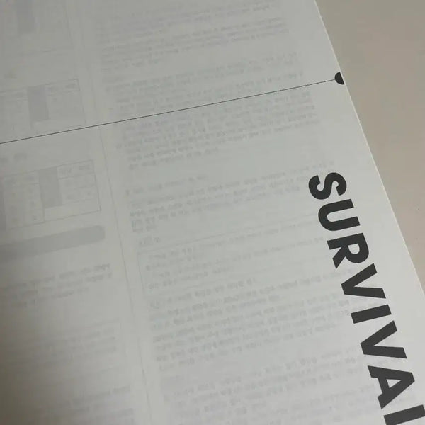 [BUNJANG] 2027 Grade Era-Inje English Survival and Bridge Mock Exams / 2027학년도 시대인재 영어 서바이벌, 브릿지