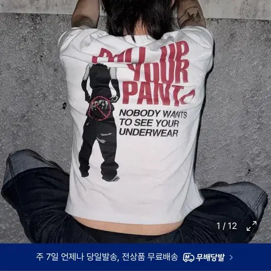 [BUNJANG] Ryu Jung Ran x SkeLLYWeg Crop T-Shirt / 류정란x스켈리웩 크롭 티