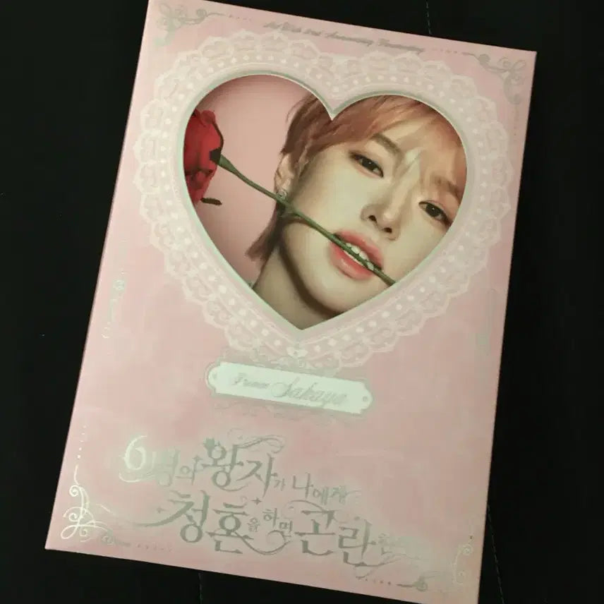 [BUNJANG] NCT WISH Sakuya "6 Men Propose to Me, I'm in Trouble" Photobook / 사쿠야 포토북 6명의남자가나에게청혼하면곤란한데요 엔시티위시