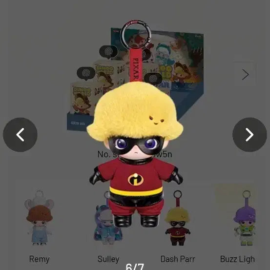 [BUNJANG] DIMOO World Pixar Series Keychain Dash Darr / [무료배송] 디무 월드 픽사 시리즈 인형 키링 Dash Darr 판매합니다.