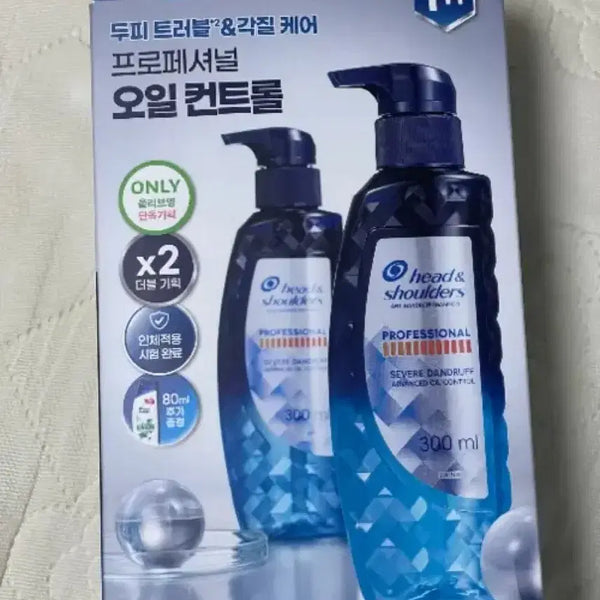 [BUNJANG] Head & Shoulders Professional Oil Control Shampoo (2x Set) / 1+1 헤드앤숄더스 프로페셔널 오일 컨트롤 샴푸 (정가 23,900원)