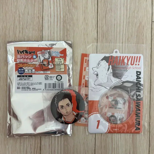 [BUNJANG] Haikyu!! Daichi Sawamura Jump Shop Goods / 하이큐 점프샵 굿즈