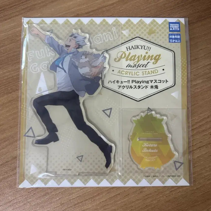[BUNJANG] Haikyuu Bokuto Mascote Acrylic Standee (Sealed) / 하이큐 보쿠토 마스코트 아크릴 미개봉