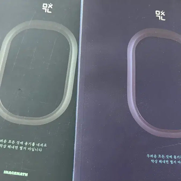 [BUNJANG] Image T 'Crazy Concept' Math 1 & Math 2 Textbook Set with Workbooks / 새상품)) 이미지T 미친개념 수1 수2