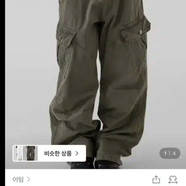 [BUNJANG] Autumn Play Cargo Pants Khaki / 어텀 플레이카고팬츠 카키