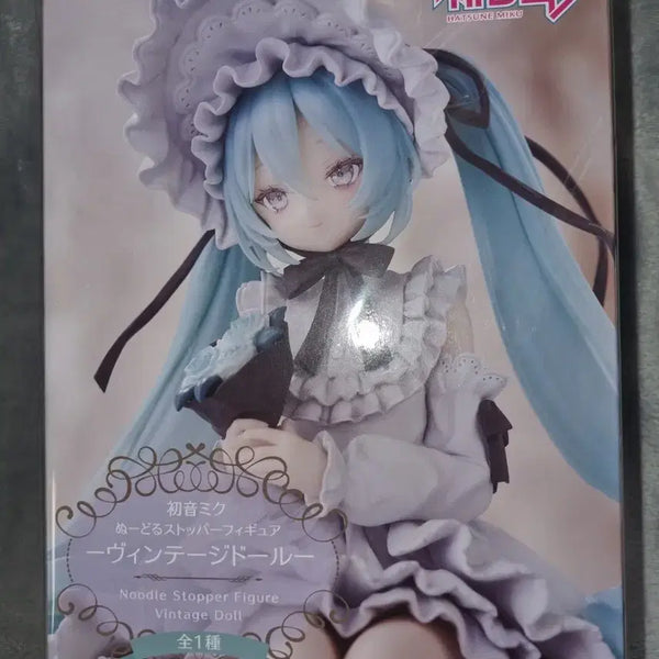 [BUNJANG] FURYU Hatsune Miku Vintage Doll / 후류 하츠네미쿠 빈티지돌