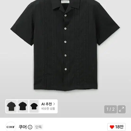 [BUNJANG] Coar Guayabera Tape Half Shirt Black XL / 삽니당) 쿠어 구아야베라 테이프 하프 셔츠 (블랙) XL
