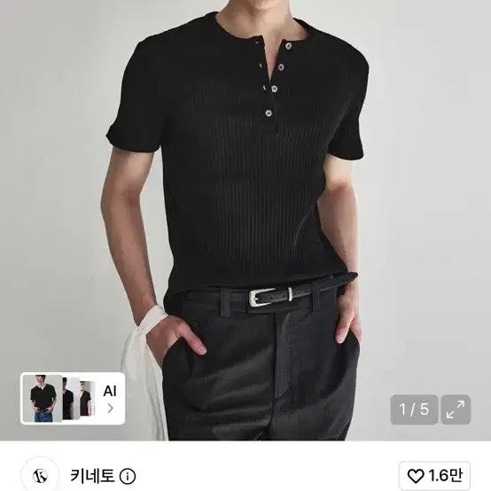 [BUNJANG] Kineto Henley Neck T-Shirt (M) / 키네토 헨리넥 (m)