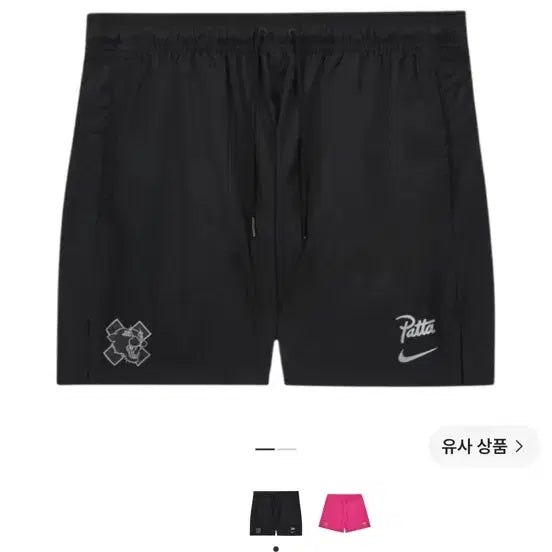 [BUNJANG] Nike x Patta Black Shorts / 나이키 x 파타 쇼츠 블랙 nike patta