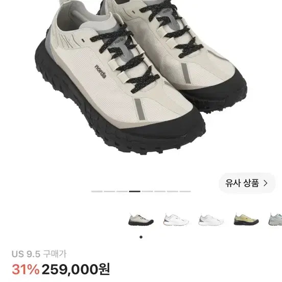 [BUNJANG] Noda 001/A Cinder US 9.5 / [US 9.5]노다 001/A 신더