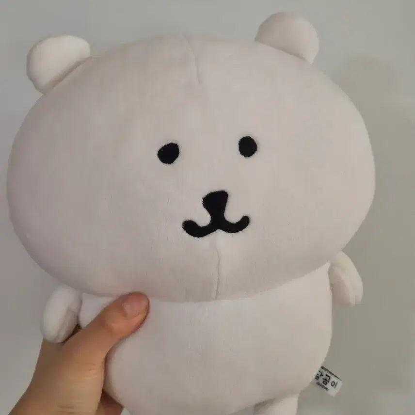 [BUNJANG] Nongdamgom Damgom Plush Doll / 농담곰 담곰이