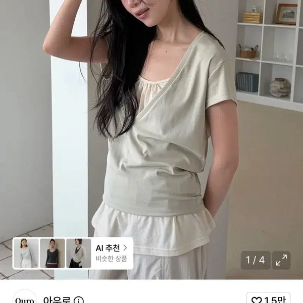 [BUNJANG] Auro Layered Oversized Short-Sleeve T-Shirt / 아우로 레이어드 오버핏 반팔 티셔츠