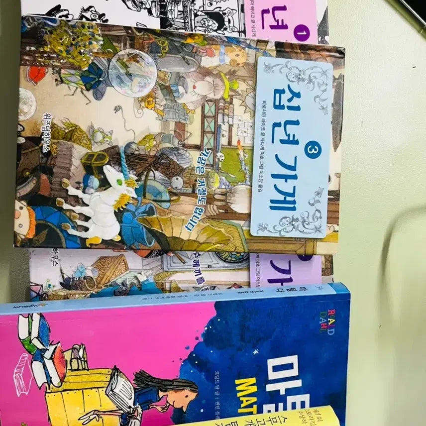 [BUNJANG] Children's Learning Books Set (Volumes 1, 3, 4) / 어린이 학습도서 2