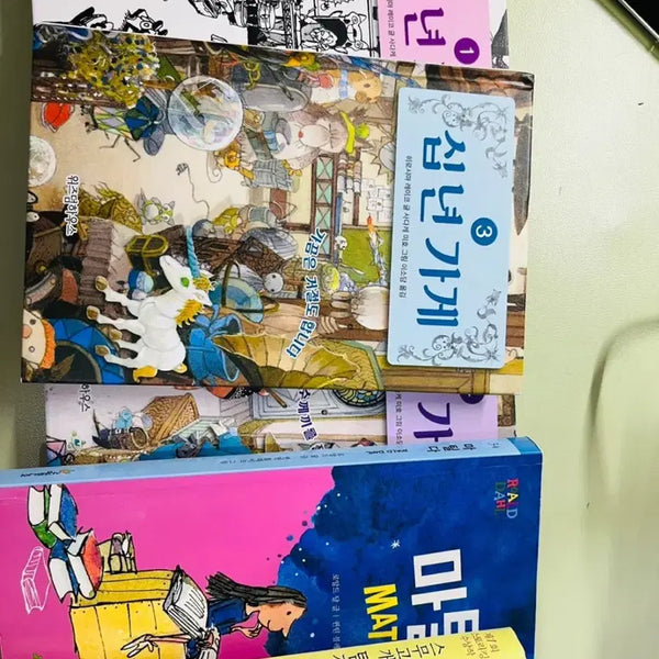 [BUNJANG] Children's Learning Books Set (Volumes 1, 3, 4) / 어린이 학습도서 2