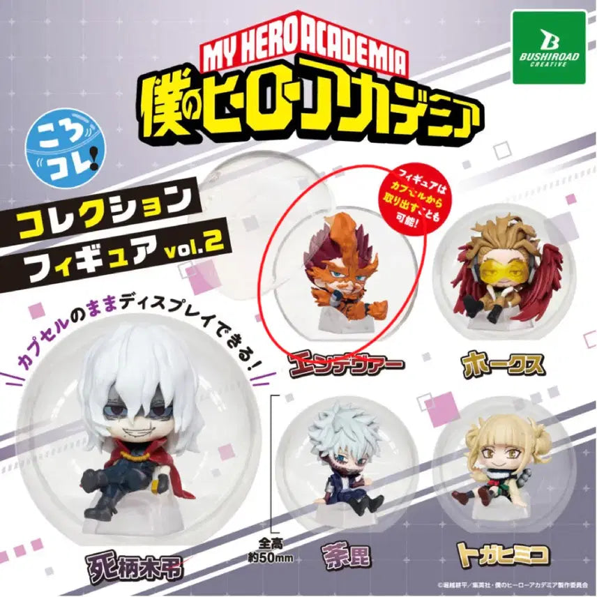 [BUNJANG] Corocore My Hero Academia Endeavor Gacha & Endeavor Keychain Gacha Set / 코로코레 나히아 엔데버 가챠 & 엔데버 키링 가챠 세트