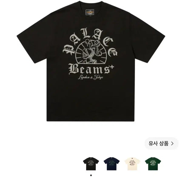 [BUNJANG] Palace x BEAMS PLUS 24FW Graphic T-Shirt Black / 팔라스 x 빔즈 플러스 그래픽 티셔츠 블랙 - 24FW