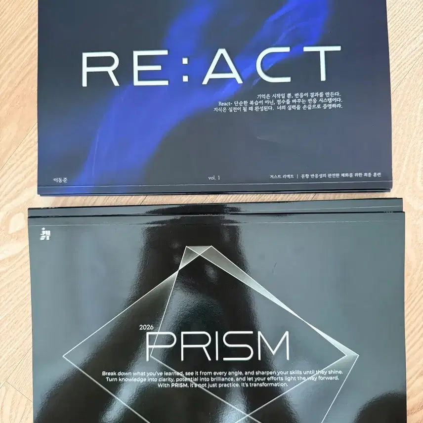 [BUNJANG] React & Prism Math N-Je Sets / 2. [리액트 1, 2] + [프리즘 수1] 6, 7 + [프리즘 수2] 2, 4~8