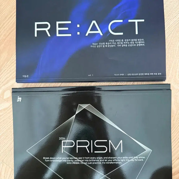 [BUNJANG] React & Prism Math N-Je Sets / 2. [리액트 1, 2] + [프리즘 수1] 6, 7 + [프리즘 수2] 2, 4~8