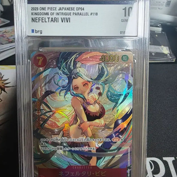 [BUNJANG] One Piece Vivre Card BRG Graded 10 / 원피스 카드 비비 일판 BRG 10 등급카드