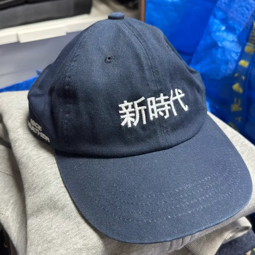 [BUNJANG] Nice Weather x Kompact Record Bar New Era Ball Cap Navy / 나이스 웨더 x 콤팩트 레코드 바 신시대 볼캡 네이비