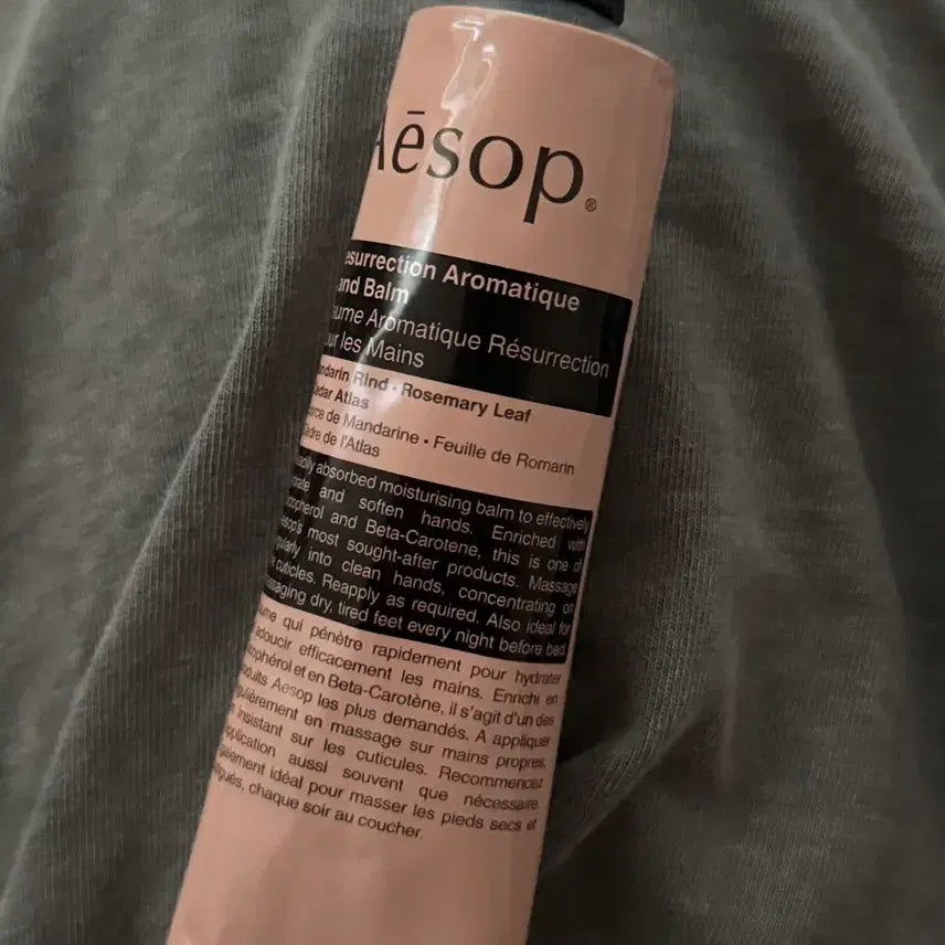 [BUNJANG] Aesop Hand Cream / 이솝 핸드크림