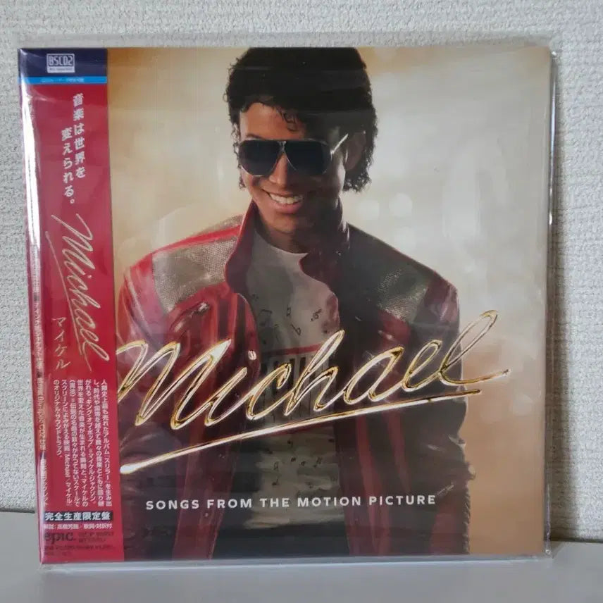 [BUNJANG] Michael Jackson Blu-spec CD2 Limited Edition 7-Inch Jacket / 새상품)마이클 잭슨 Blu-spec CD2 형식 완전 생산 한정반 7인치 쟈켓