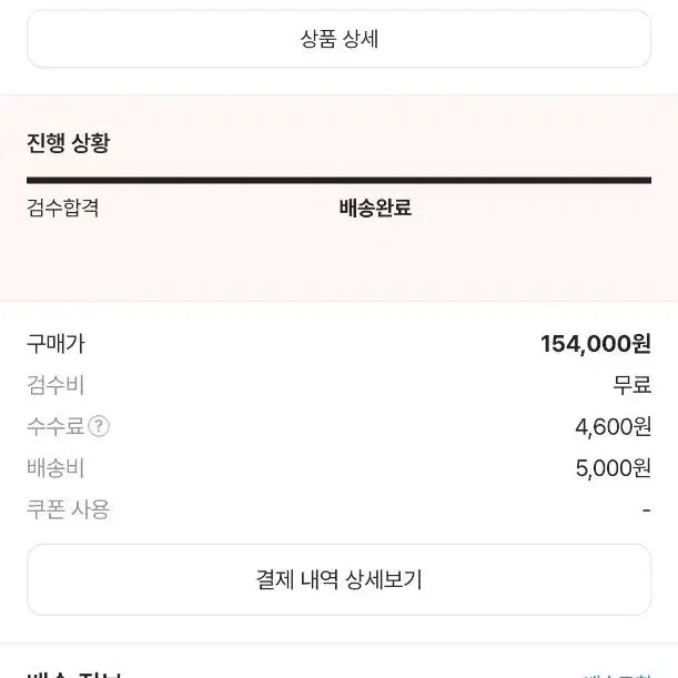 [BUNJANG] Air Jordan 1 Low SE Tokyo 96 / 조던 1 로우 SE 도쿄 96  285 사이즈