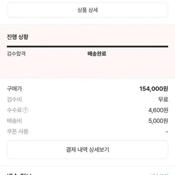 [BUNJANG] Air Jordan 1 Low SE Tokyo 96 / 조던 1 로우 SE 도쿄 96  285 사이즈