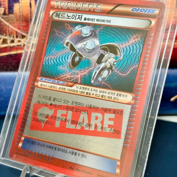 [BUNJANG] Pokemon Card CP4 Headnoiser Flareon Hyper Gear / 포켓몬카드 CP4 헤드노이저 플레어단 하이퍼기어