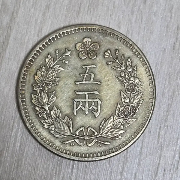 [BUNJANG] Old Korean 5 Nyang Silver Coin Replica / 옛날 은화 5냥. 카피품