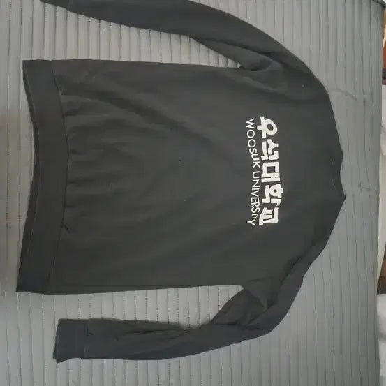 [BUNJANG] Woosuk University Black Sweatshirt / 우석대 맨투맨
