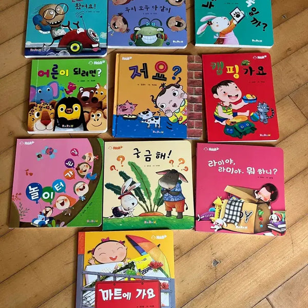 [BUNJANG] Children's Picture Books / 유아도서