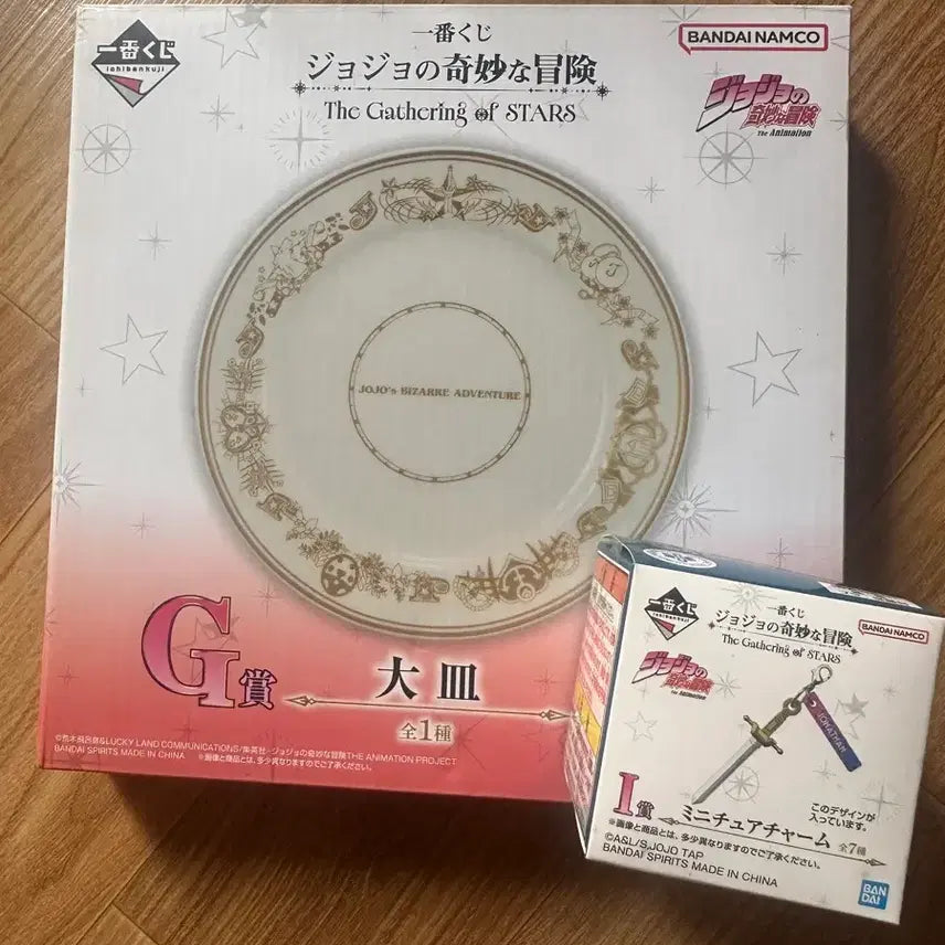 [BUNJANG] JoJo's Bizarre Adventure Ichiban Kuji G Prize Plate & I Prize Jonathan Joestar Mascot Charm Bundle (Sealed) / 미개봉/일괄) 죠죠 제일복권 G상 대접 접시+I상 표식 마스코트 죠나단