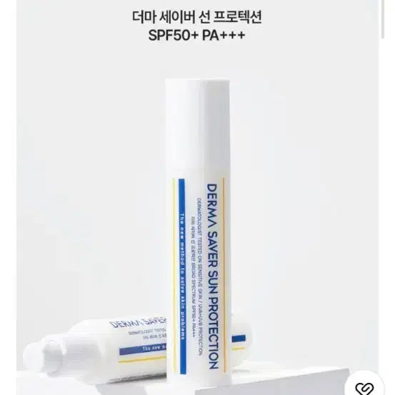 [BUNJANG] DermaSoothing Cica Moisture Sun Cream SPF 50+ PA++++ / 무자극 황금비율 더마소드 눈시림X백탁X 예민진정 수분 선크림 썬크림