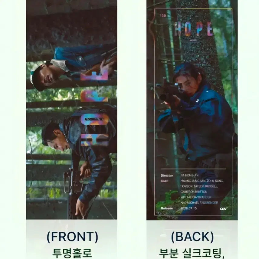 [BUNJANG] H.O.T. TTT Photobook / 호프 ttt