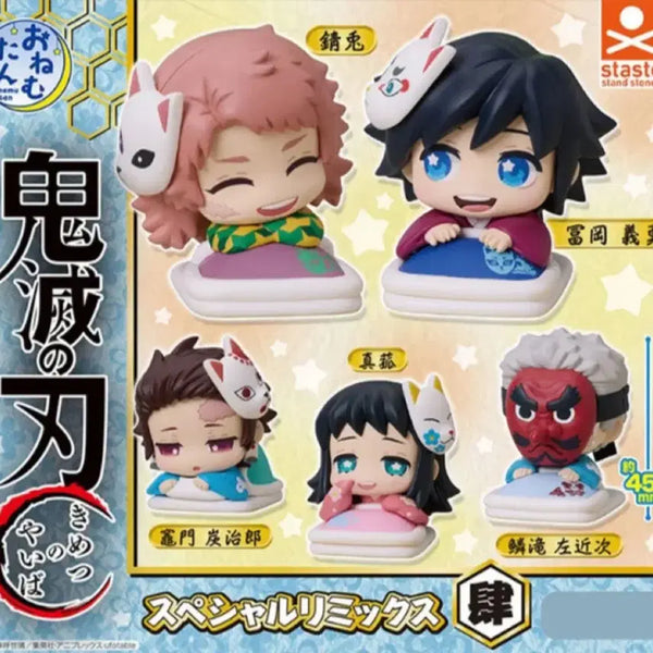 [BUNJANG] Demon Slayer Onemutan Vol. 4 Special Remix Gacha Figure Full Set / 귀멸의칼날 오네무탄 4탄 스페셜 리믹스 가챠 피규어 풀 세트 판매