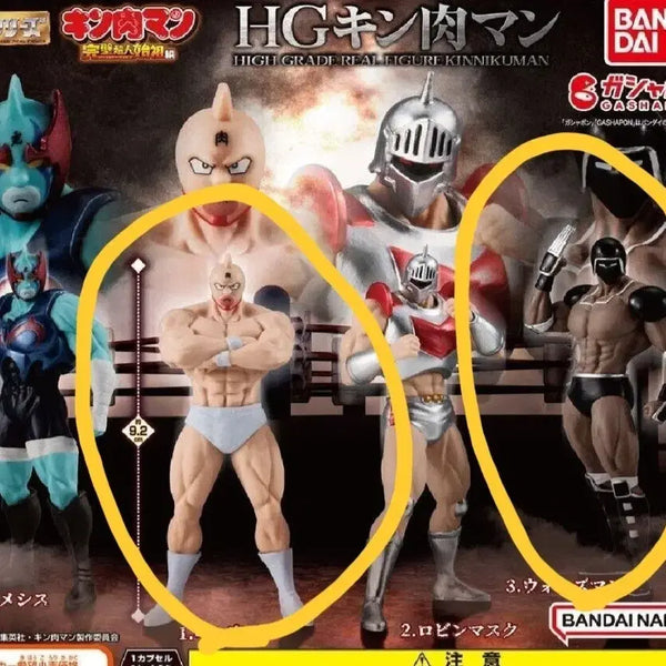 [BUNJANG] Bandai HG Kinnikuman Perfect Chojin Shiso Gashapon Figure (Kinnikuman, Warsman) / (미개봉) 반다이 HG 쾌걸 근육맨 완벽초인시조 가챠 피규어. 근육맨, 워즈맨